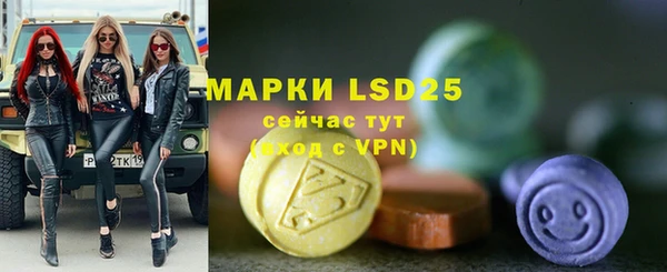 MDMA Володарск