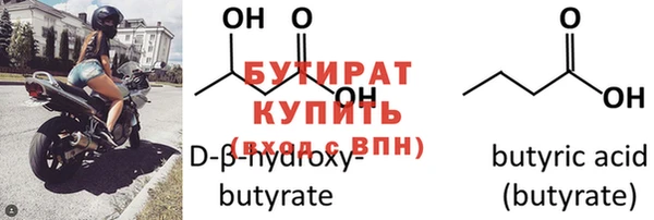 эйфоретик Бородино