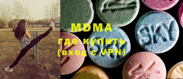 MDMA Володарск