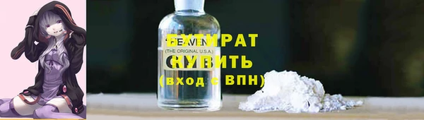 MDMA Володарск